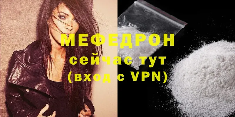 Меф mephedrone  Мантурово 